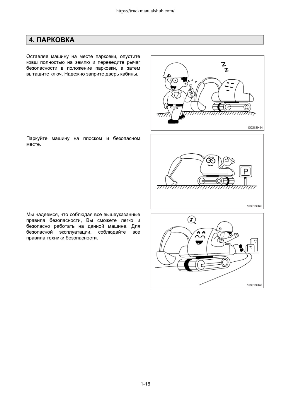 Aperçu de la page 35