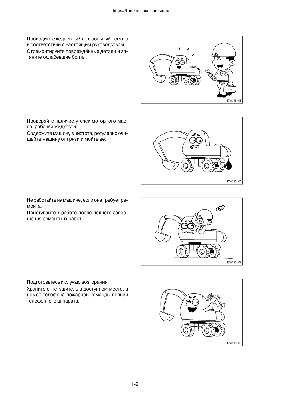 Aperçu de la page 20
