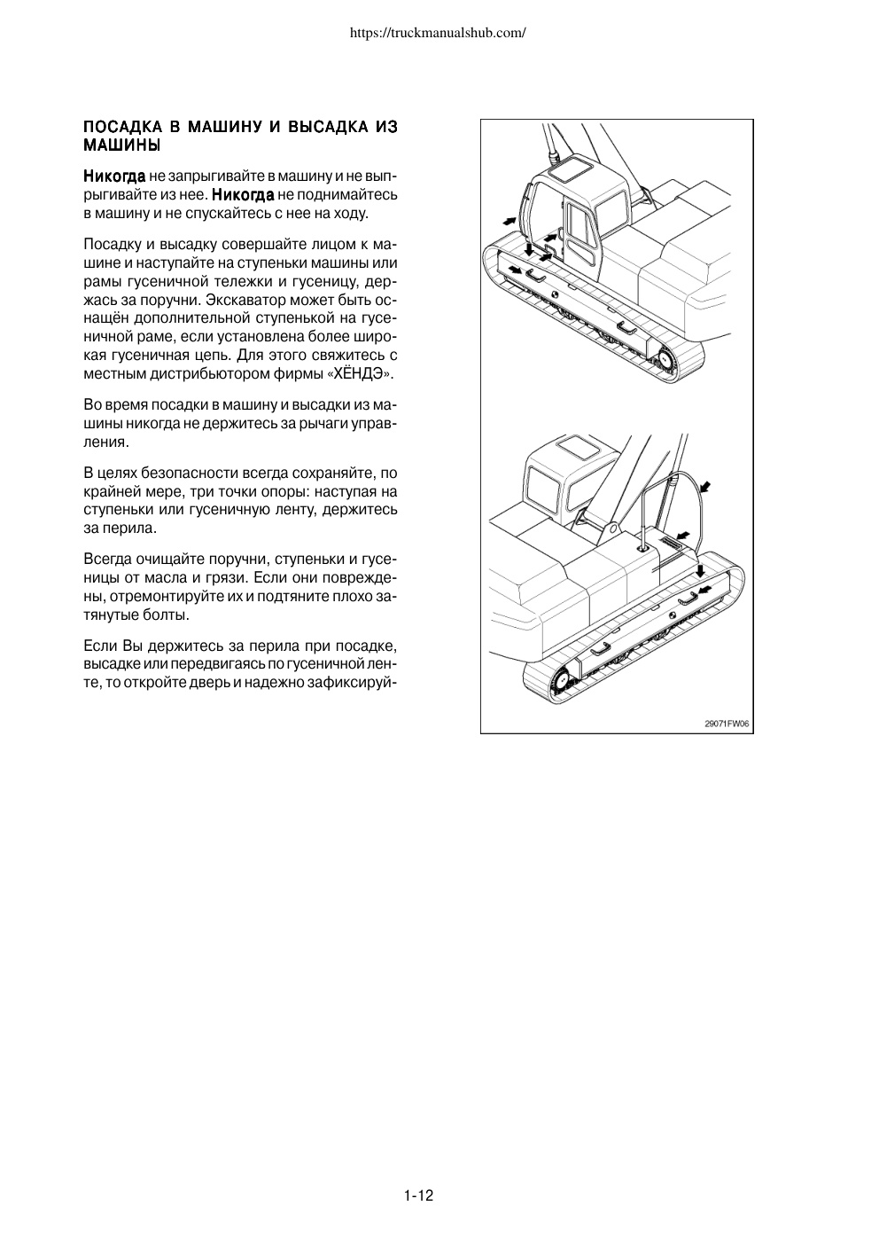 Aperçu de la page 30