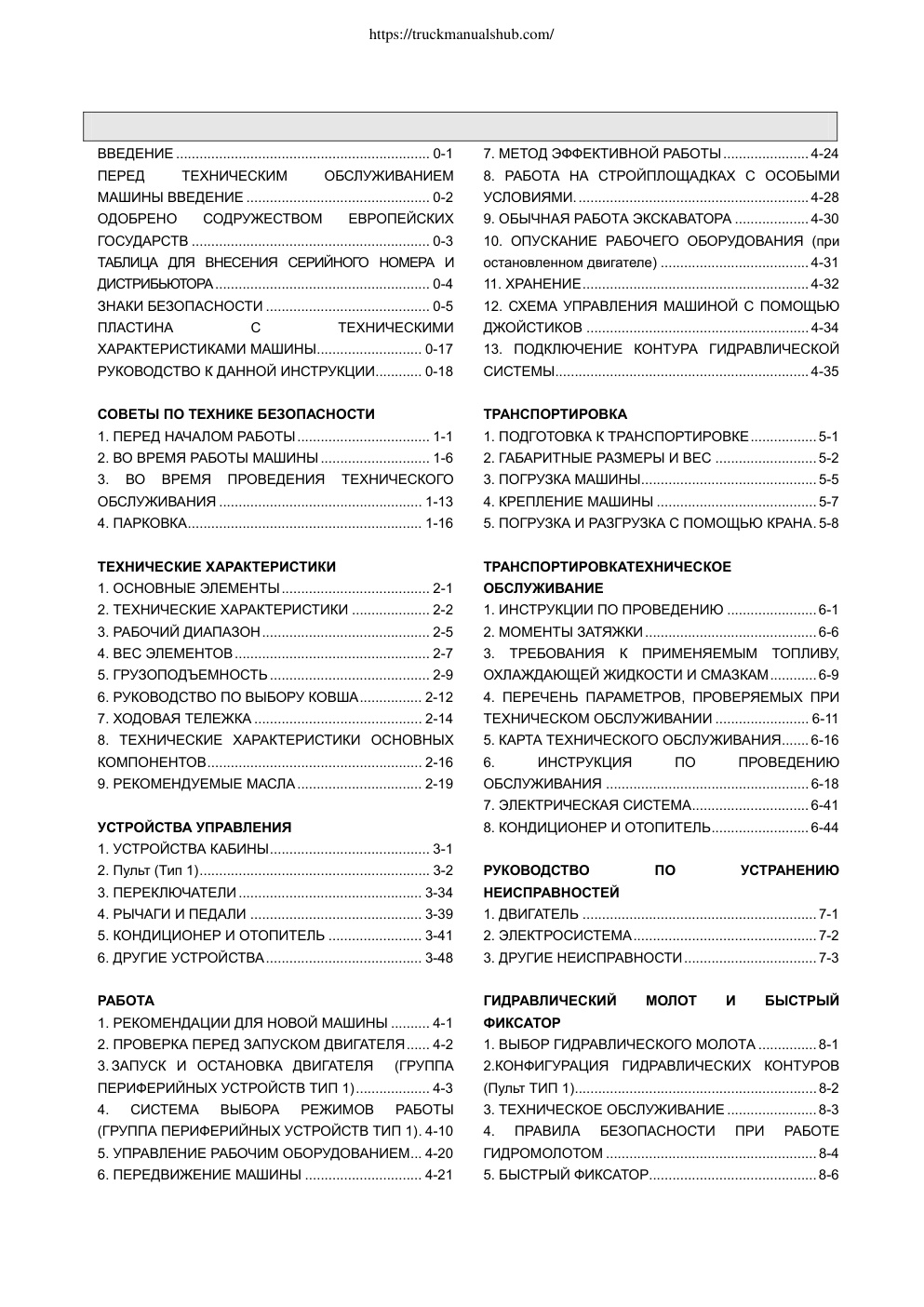 Première page de <4D6963726F736F667420576F7264202D20C3D6C1BE20C7C7B5E5B9E920BCF6C1A420B3B3C7B0523236304C432D39532D4F4D5FB7AFBDC3BEC6BEEE5F2E646F63>