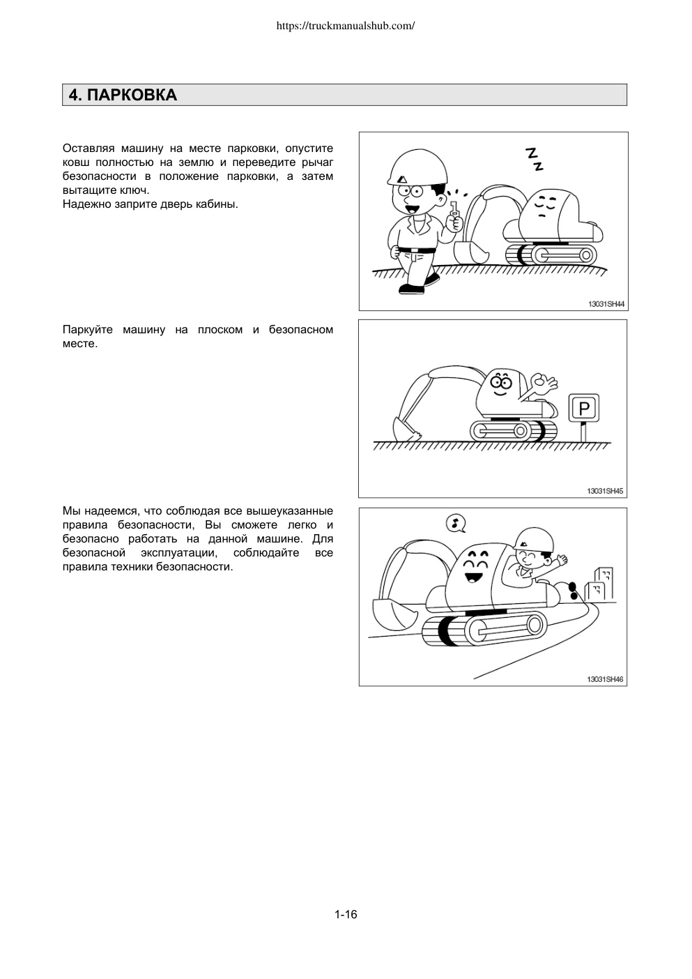 Aperçu de la page 35