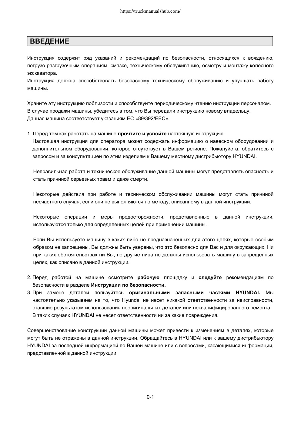 Aperçu de la page 2