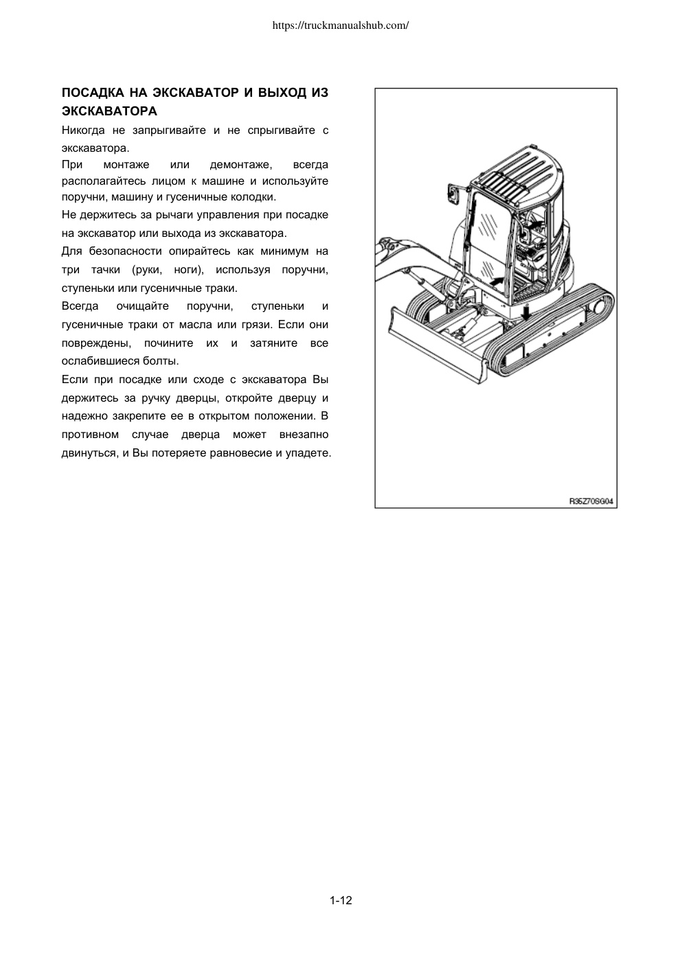 Aperçu de la page 25