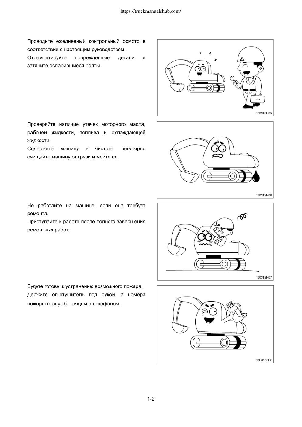 Aperçu de la page 20
