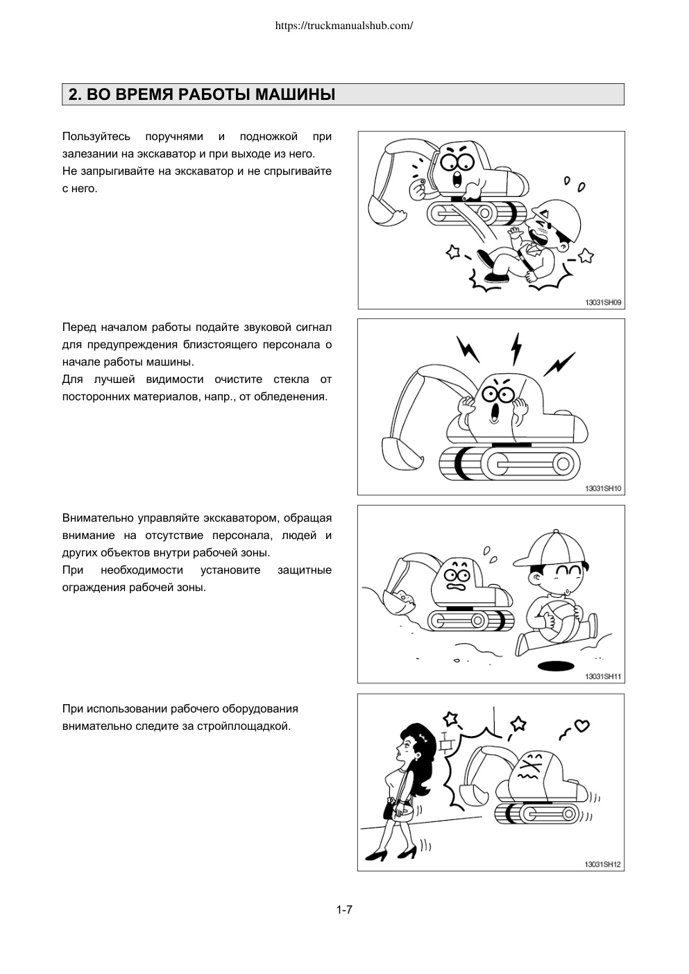 Aperçu de la page 25