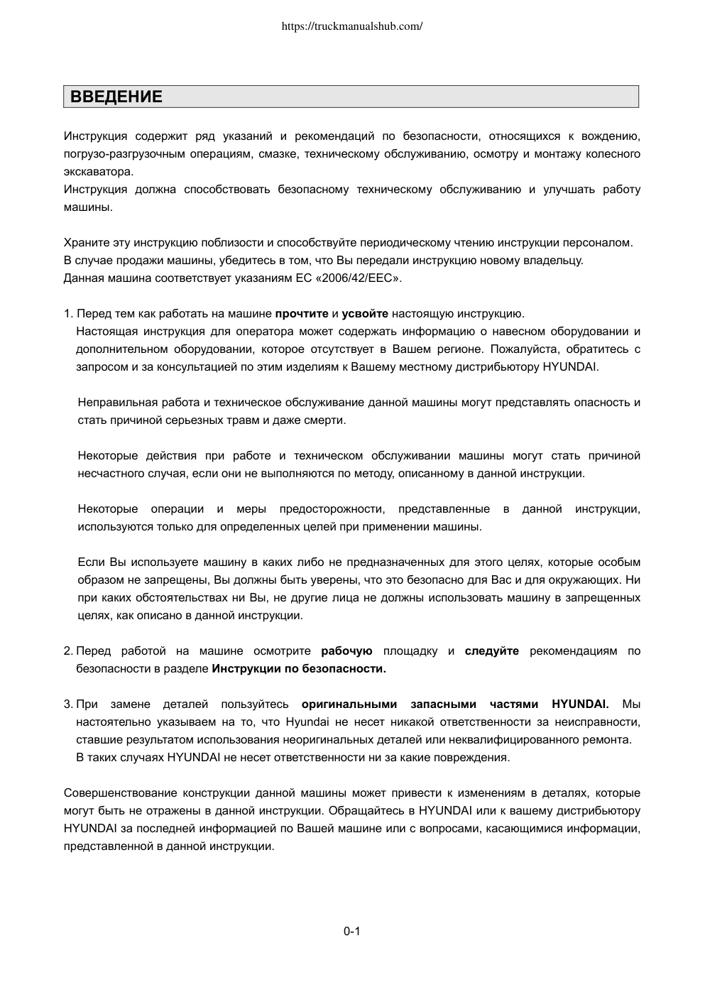 Aperçu de la page 2