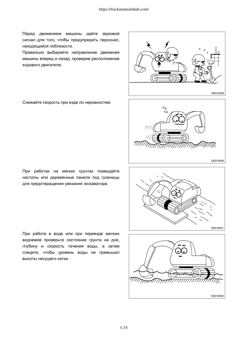 Aperçu de la page 30