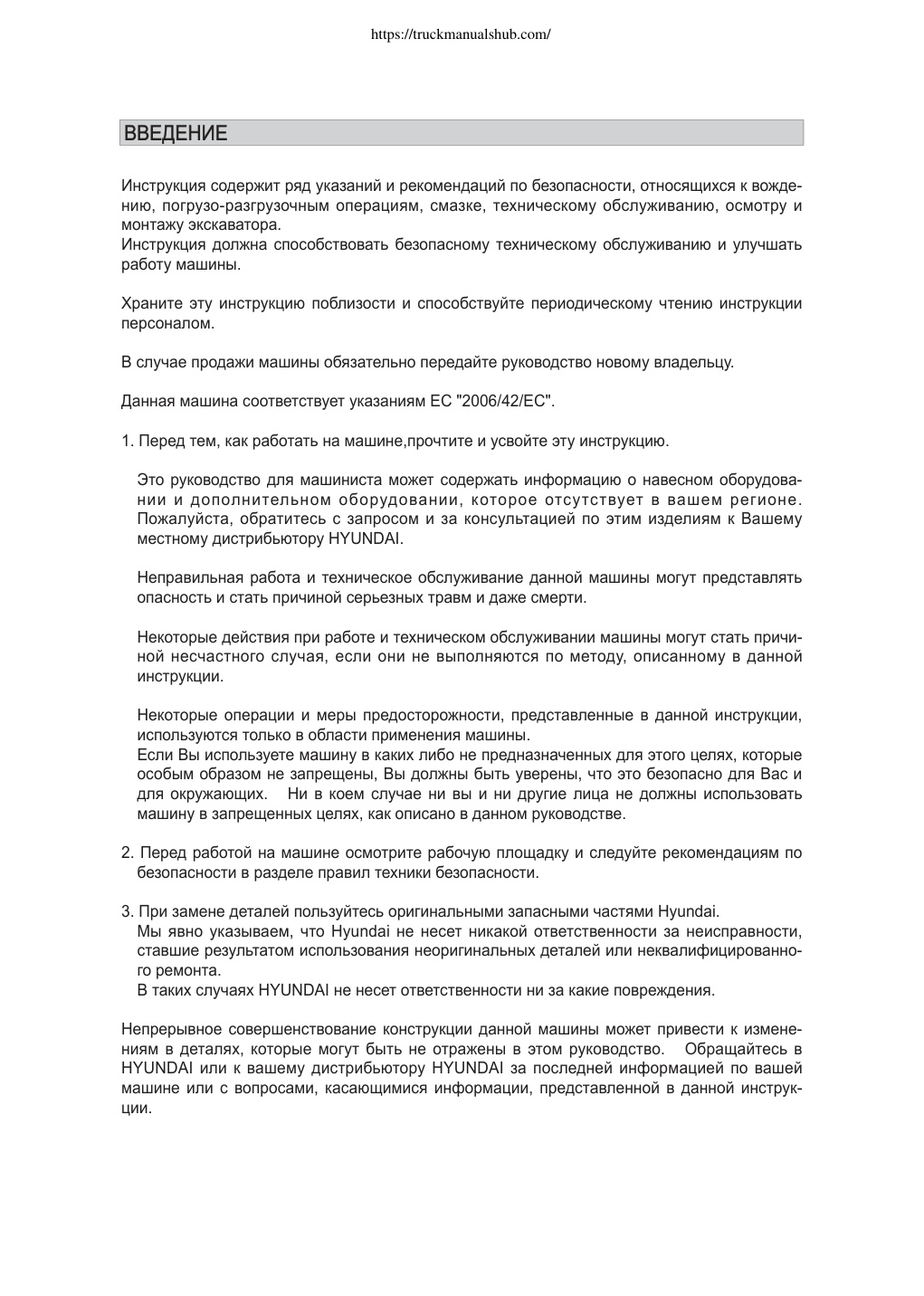 Aperçu de la page 2