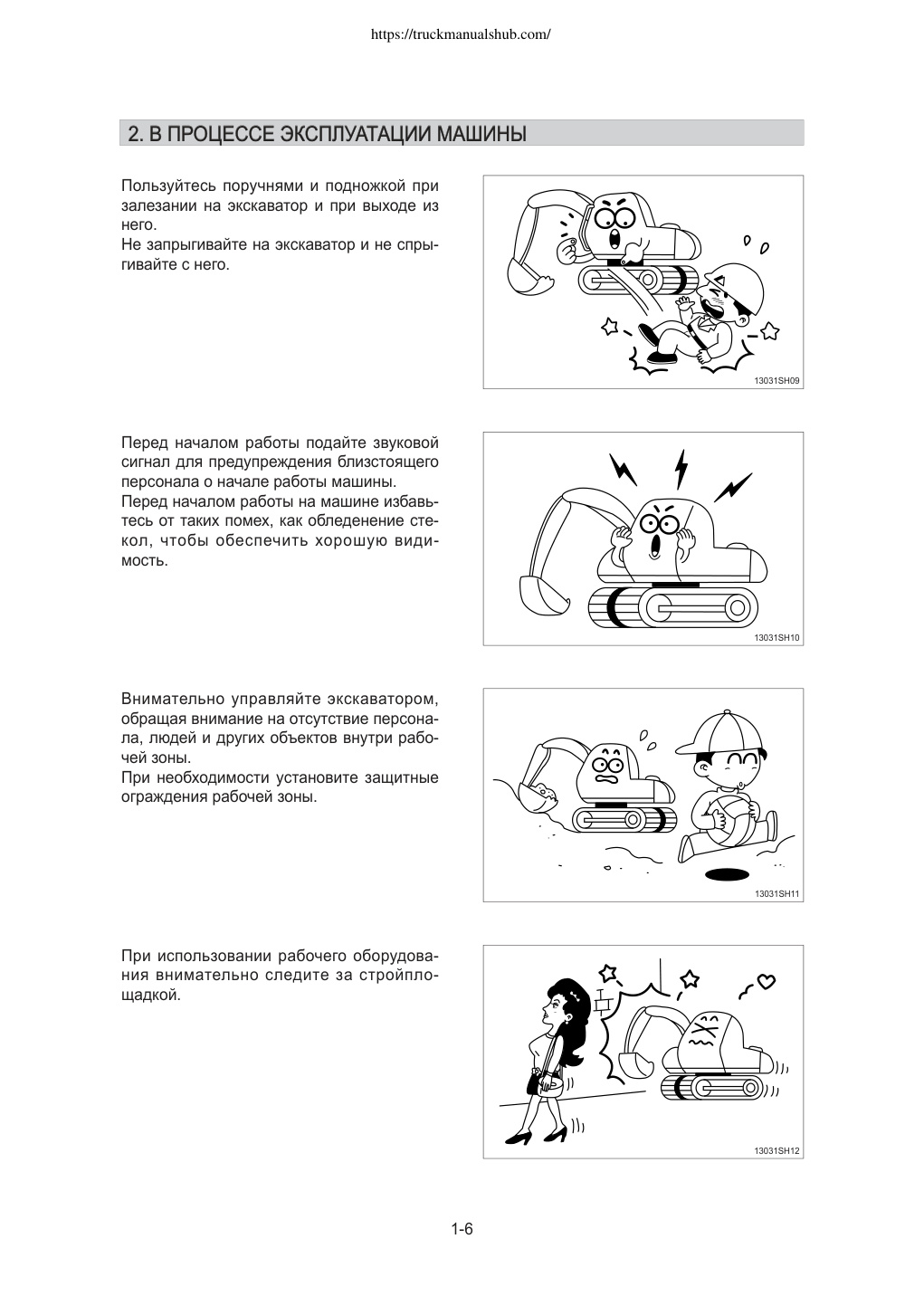 Aperçu de la page 20
