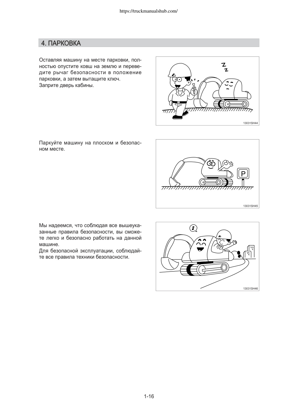 Aperçu de la page 30