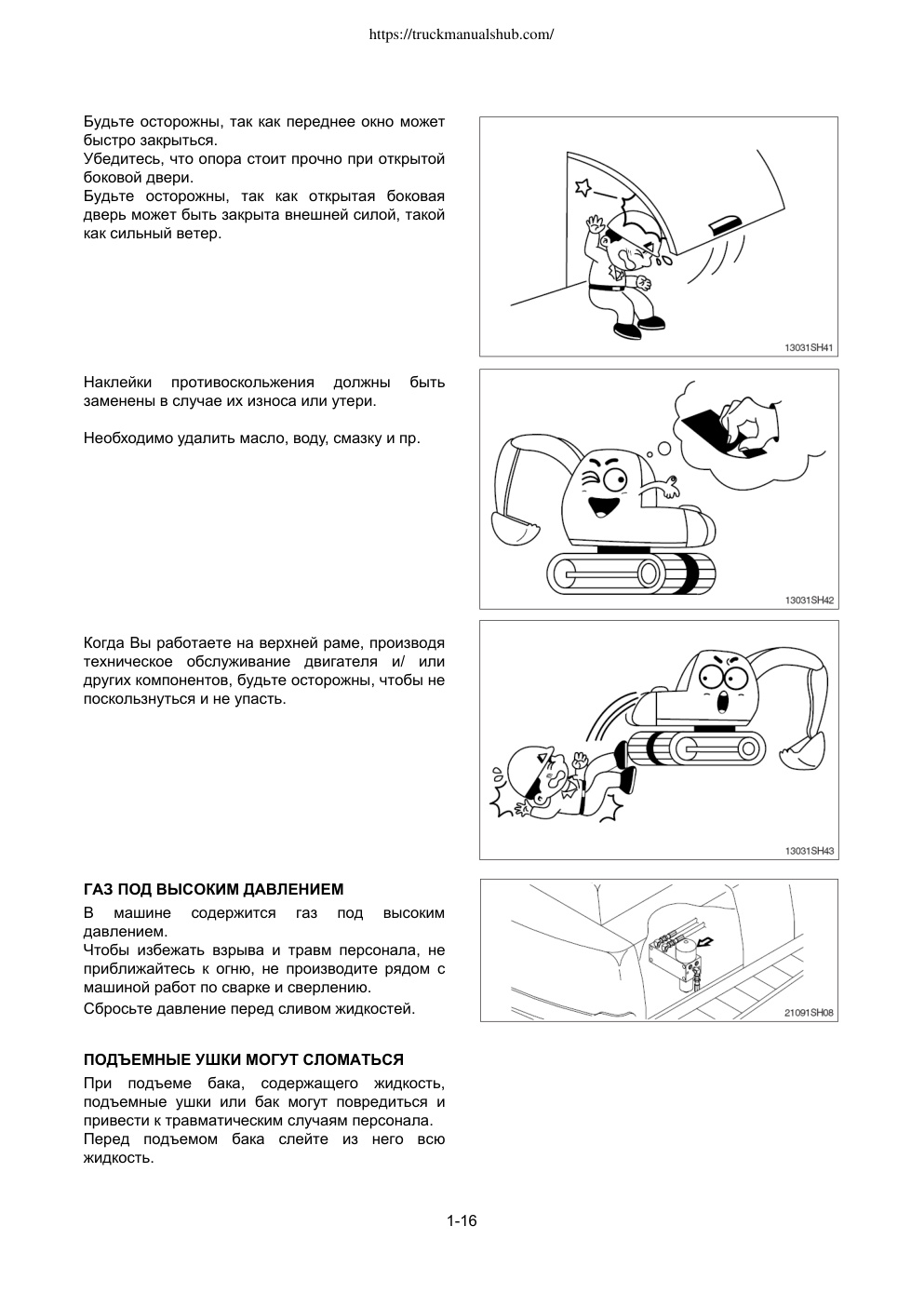 Aperçu de la page 35