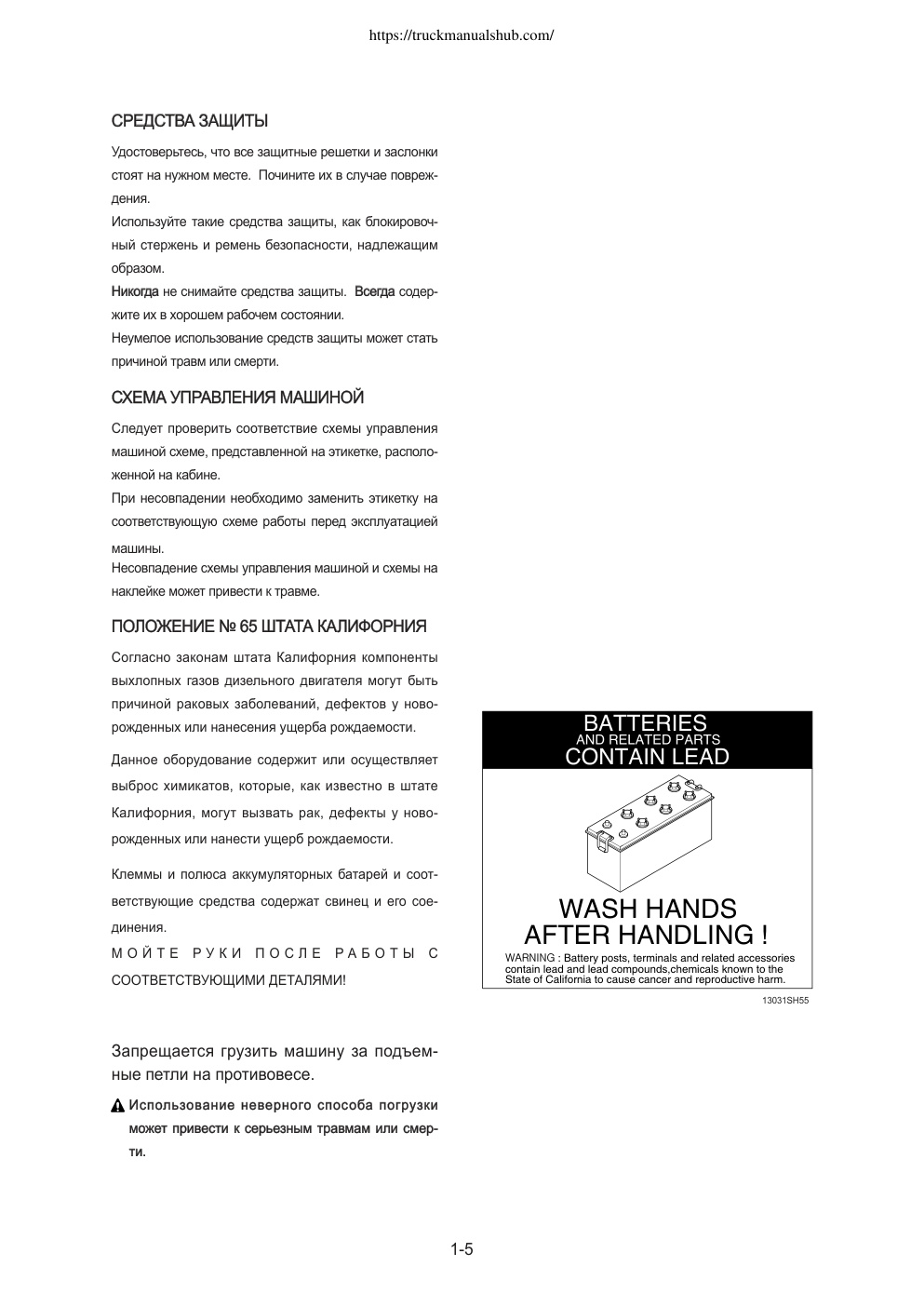 Aperçu de la page 25