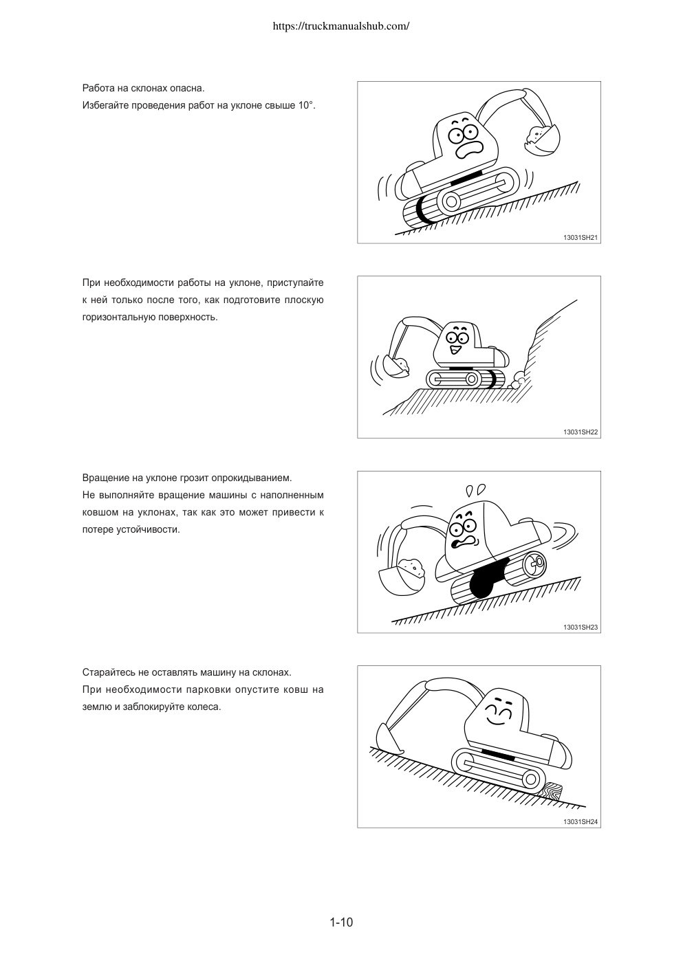 Aperçu de la page 30