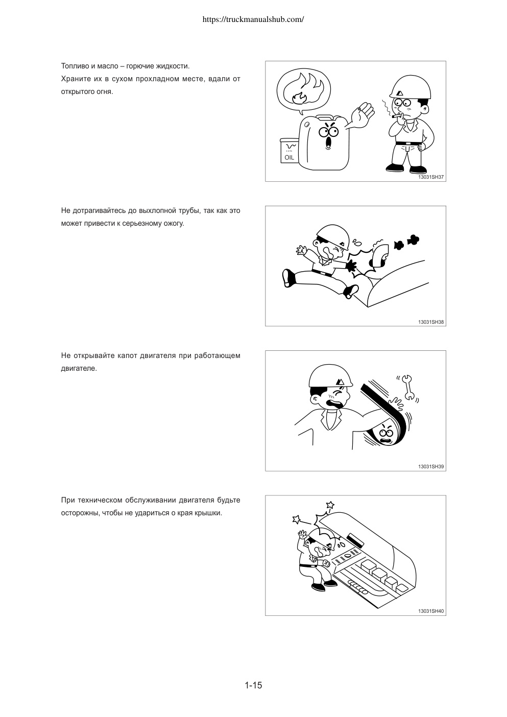 Aperçu de la page 35