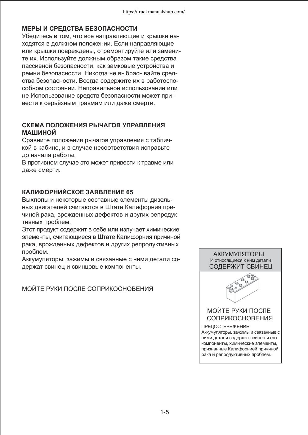 Aperçu de la page 20