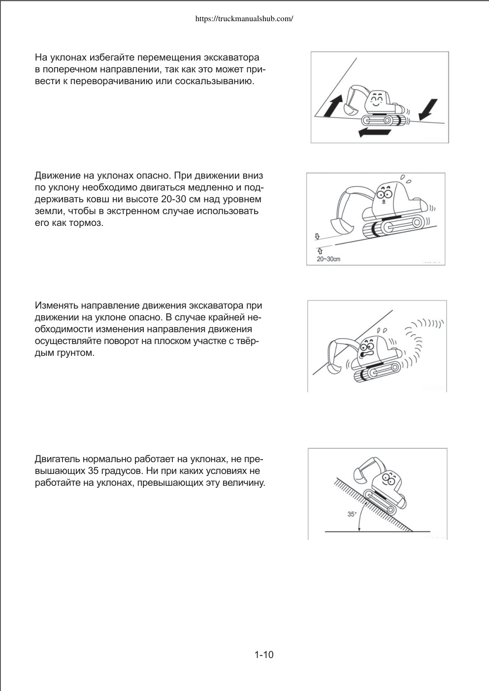 Aperçu de la page 25