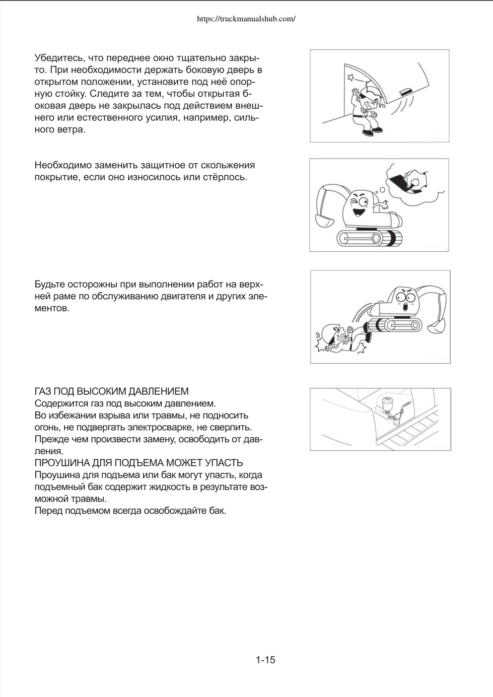 Aperçu de la page 30
