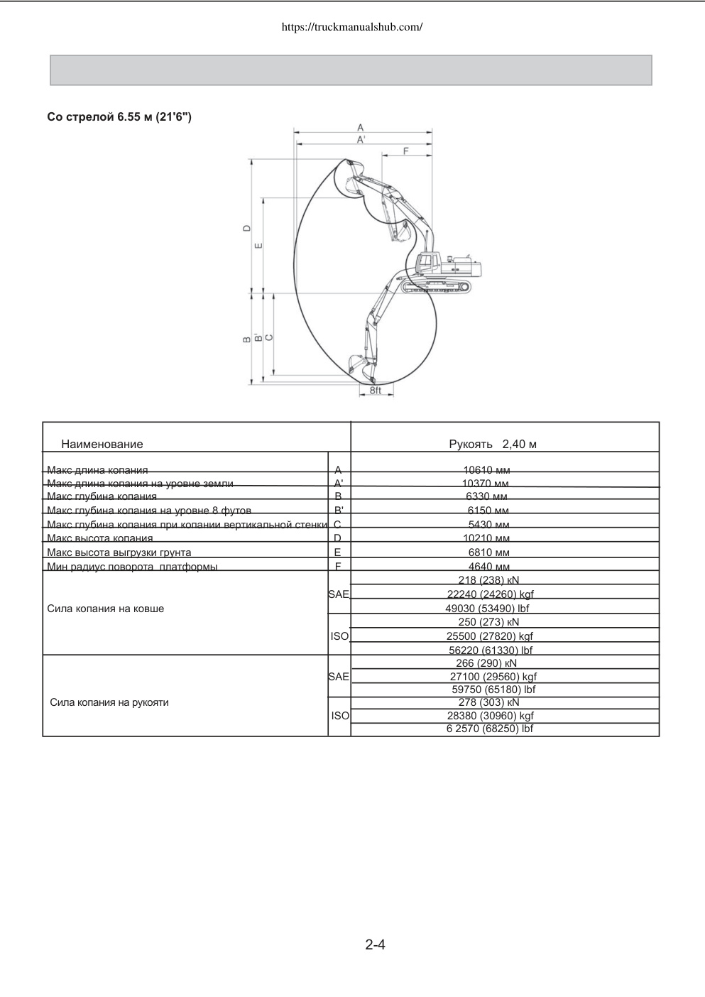 Aperçu de la page 35