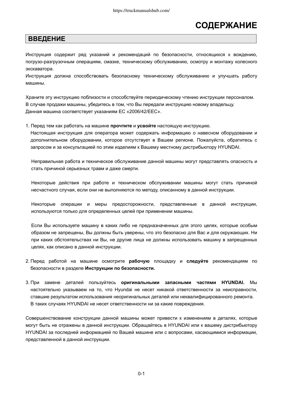 Aperçu de la page 2