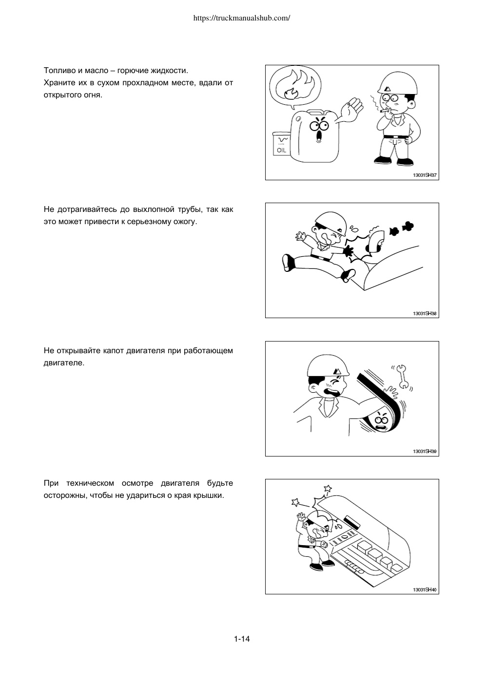 Aperçu de la page 30