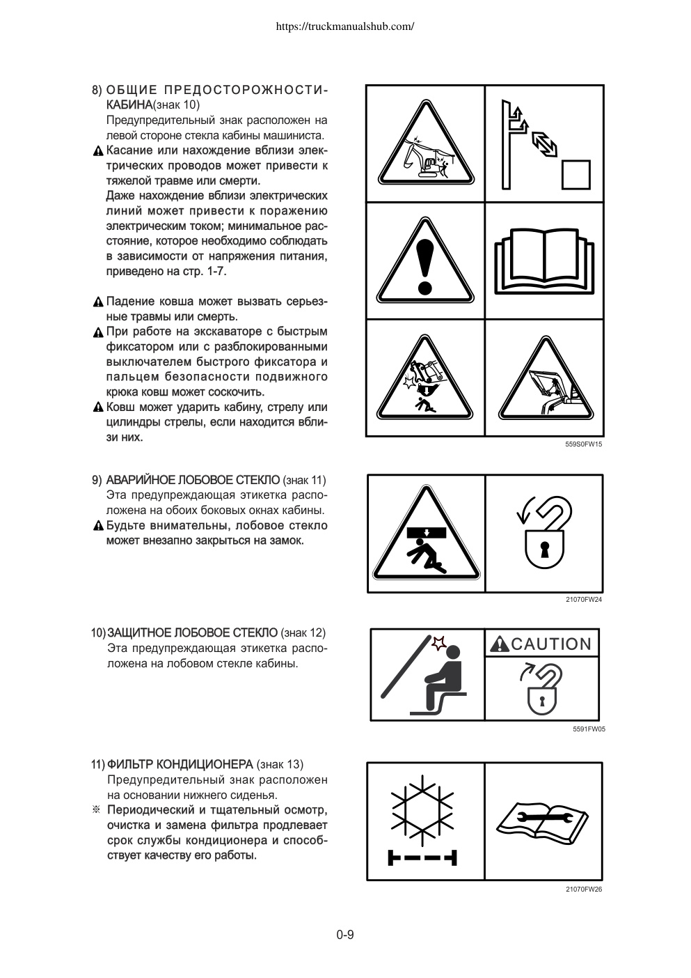 Aperçu de la page 10