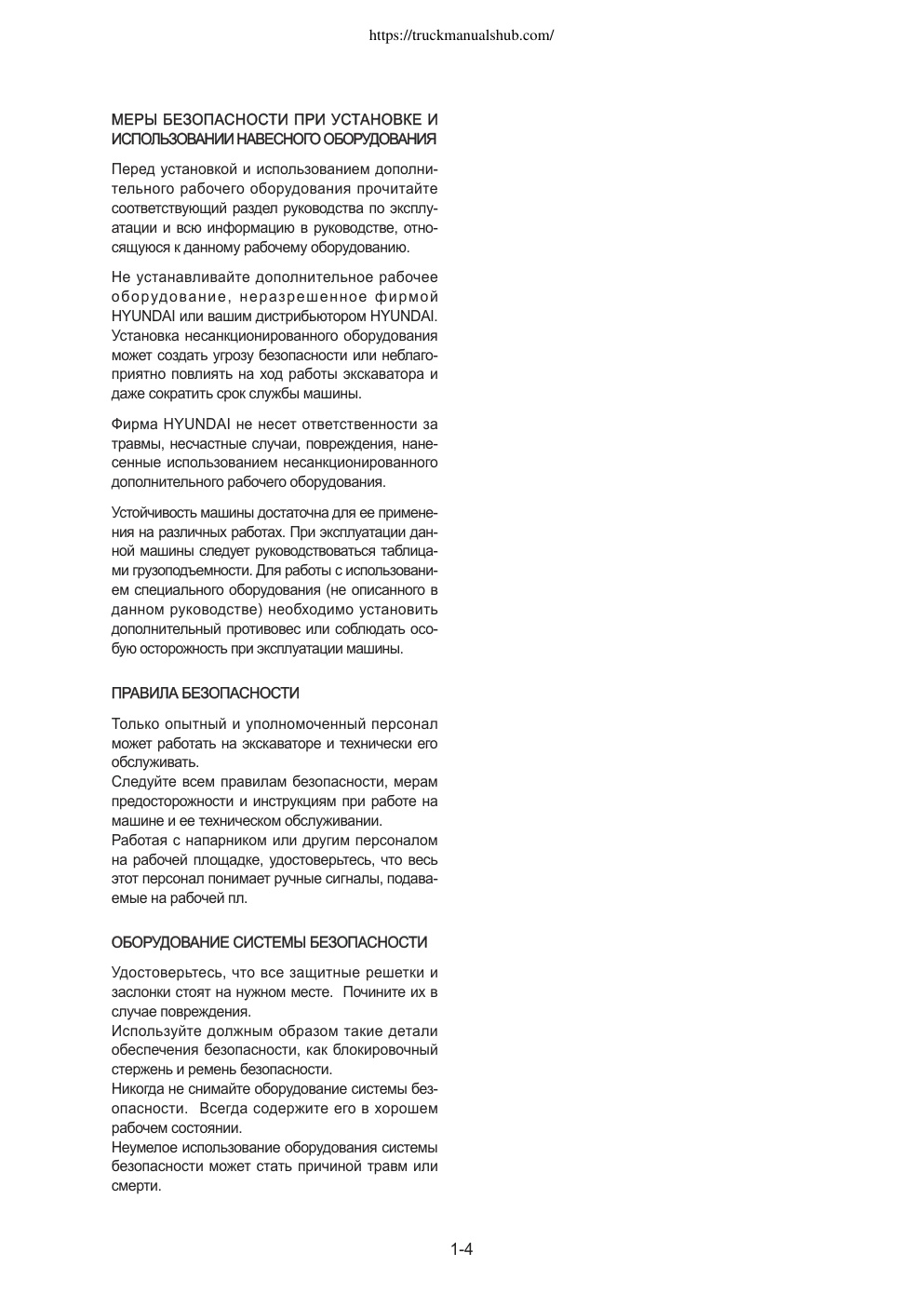Aperçu de la page 20