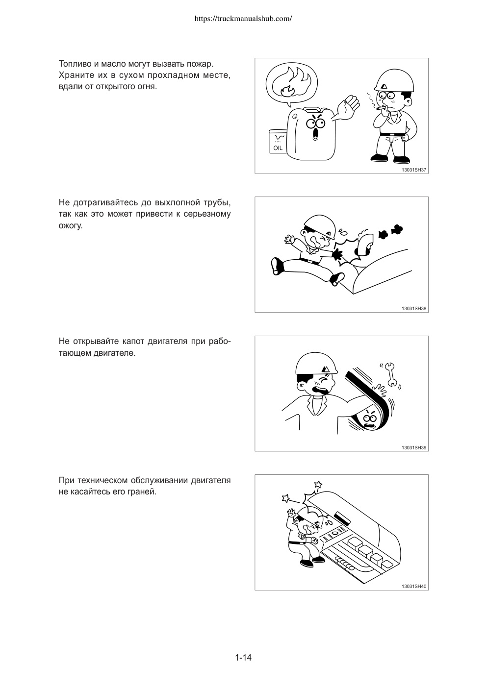 Aperçu de la page 30