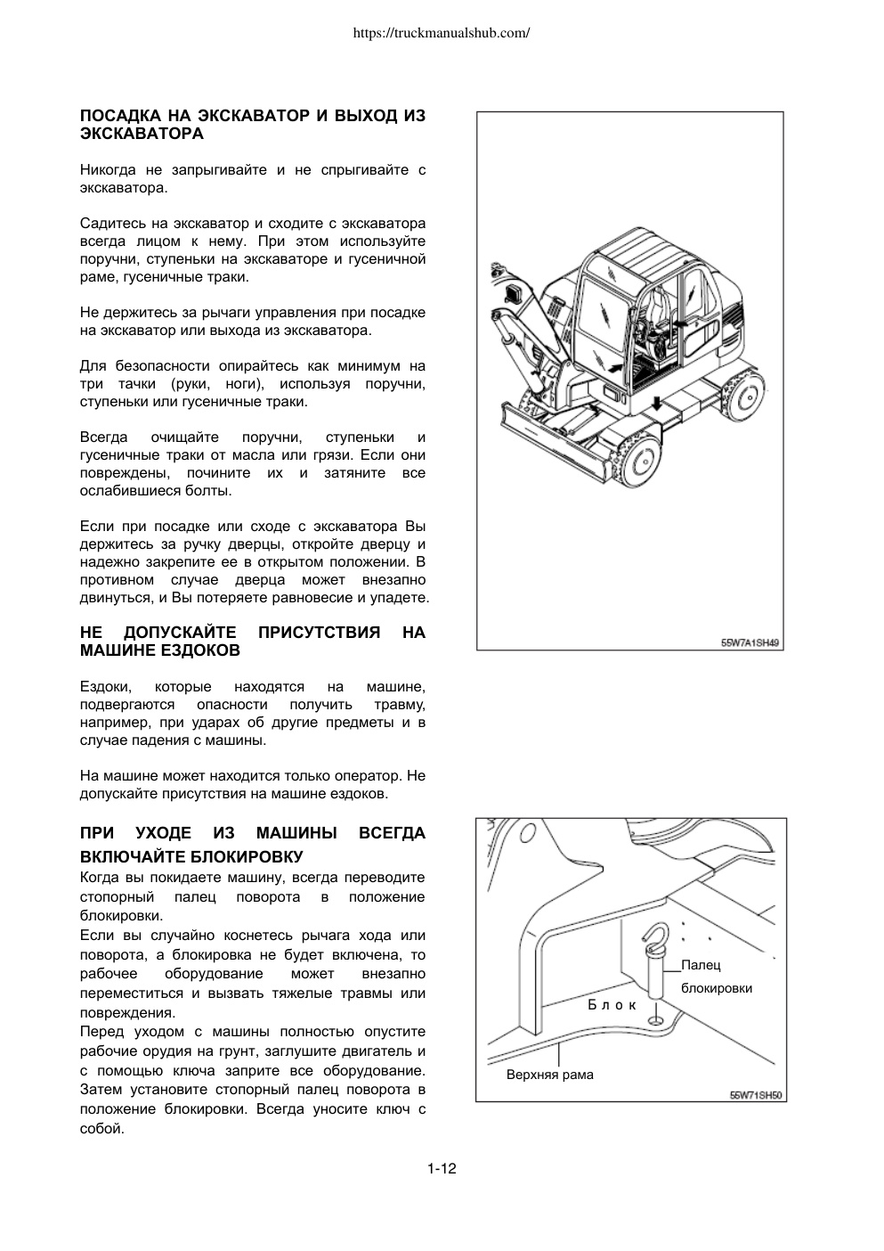 Aperçu de la page 30