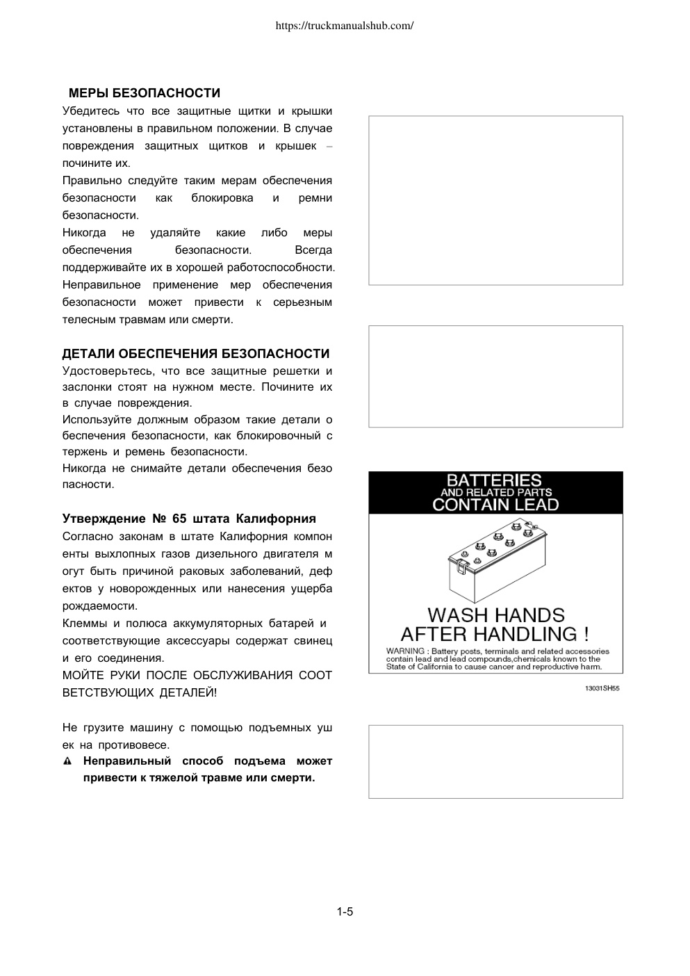 Aperçu de la page 20