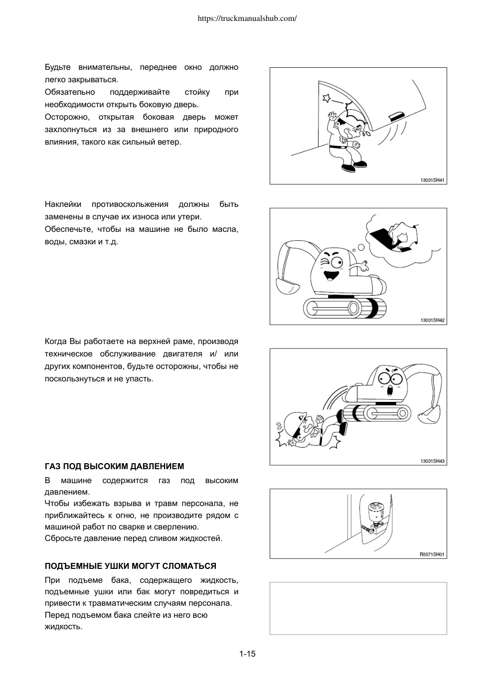 Aperçu de la page 30
