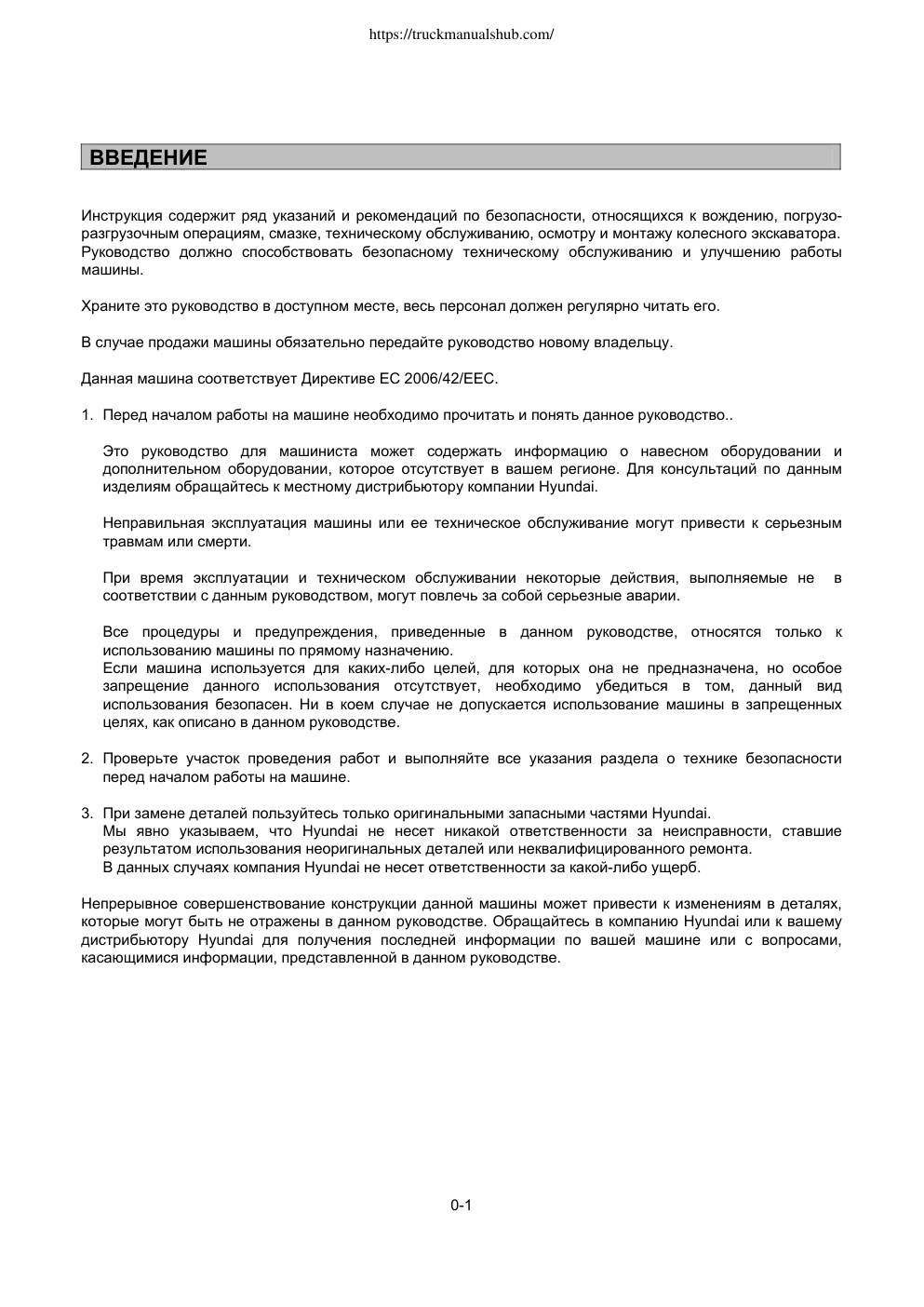 Aperçu de la page 2