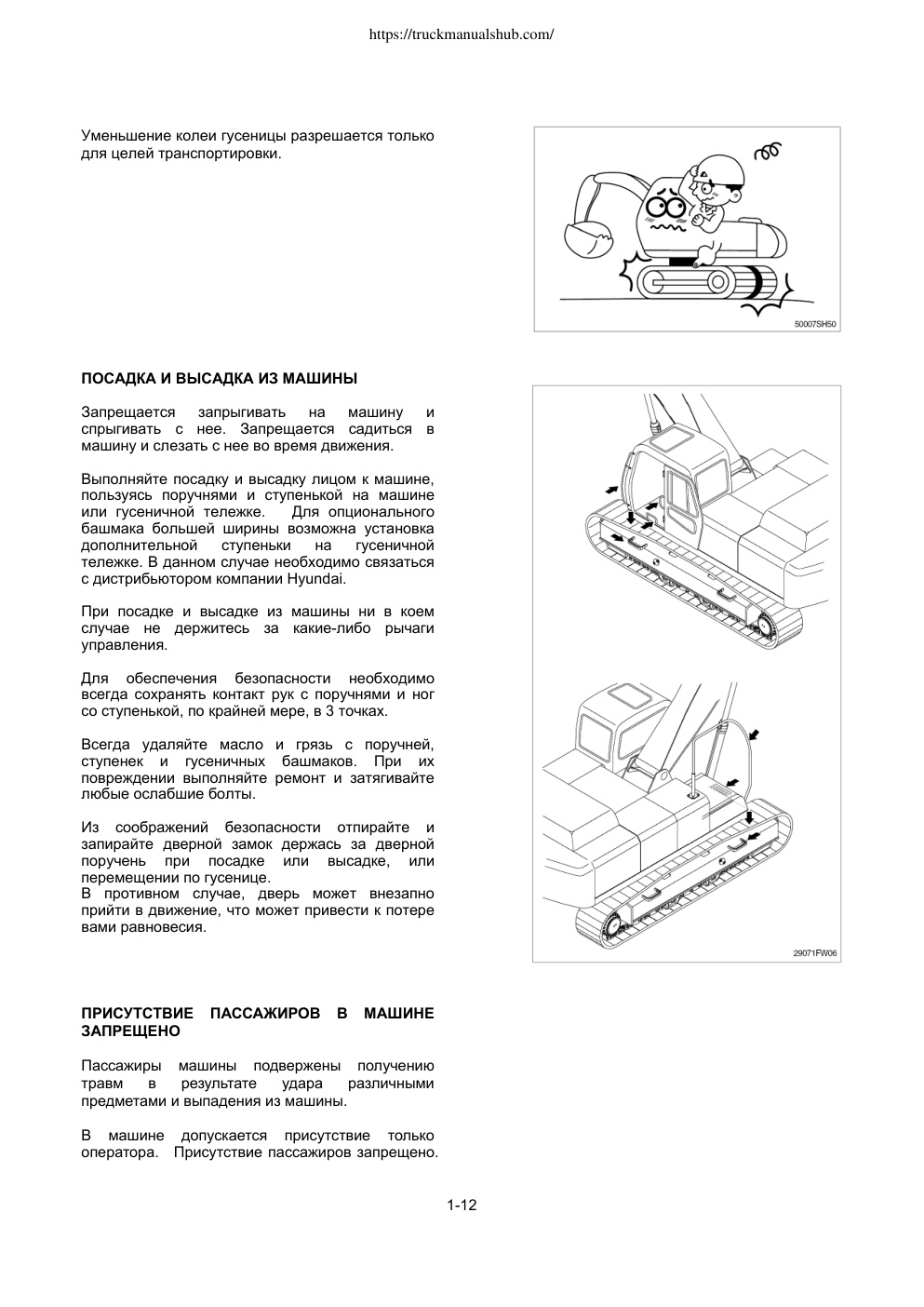 Aperçu de la page 30