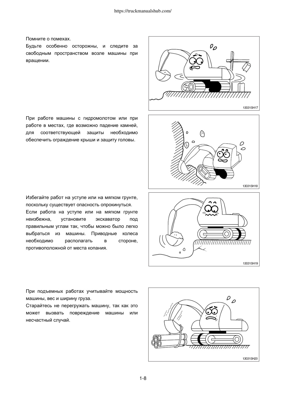 Aperçu de la page 30
