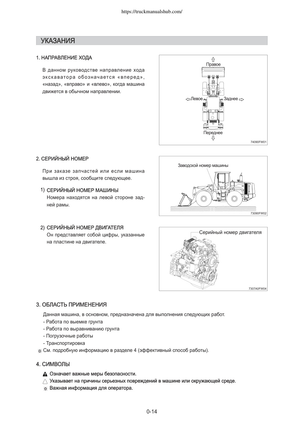 Aperçu de la page 15