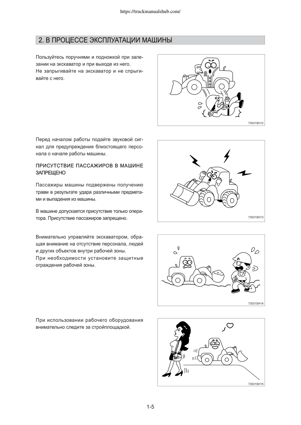 Aperçu de la page 20
