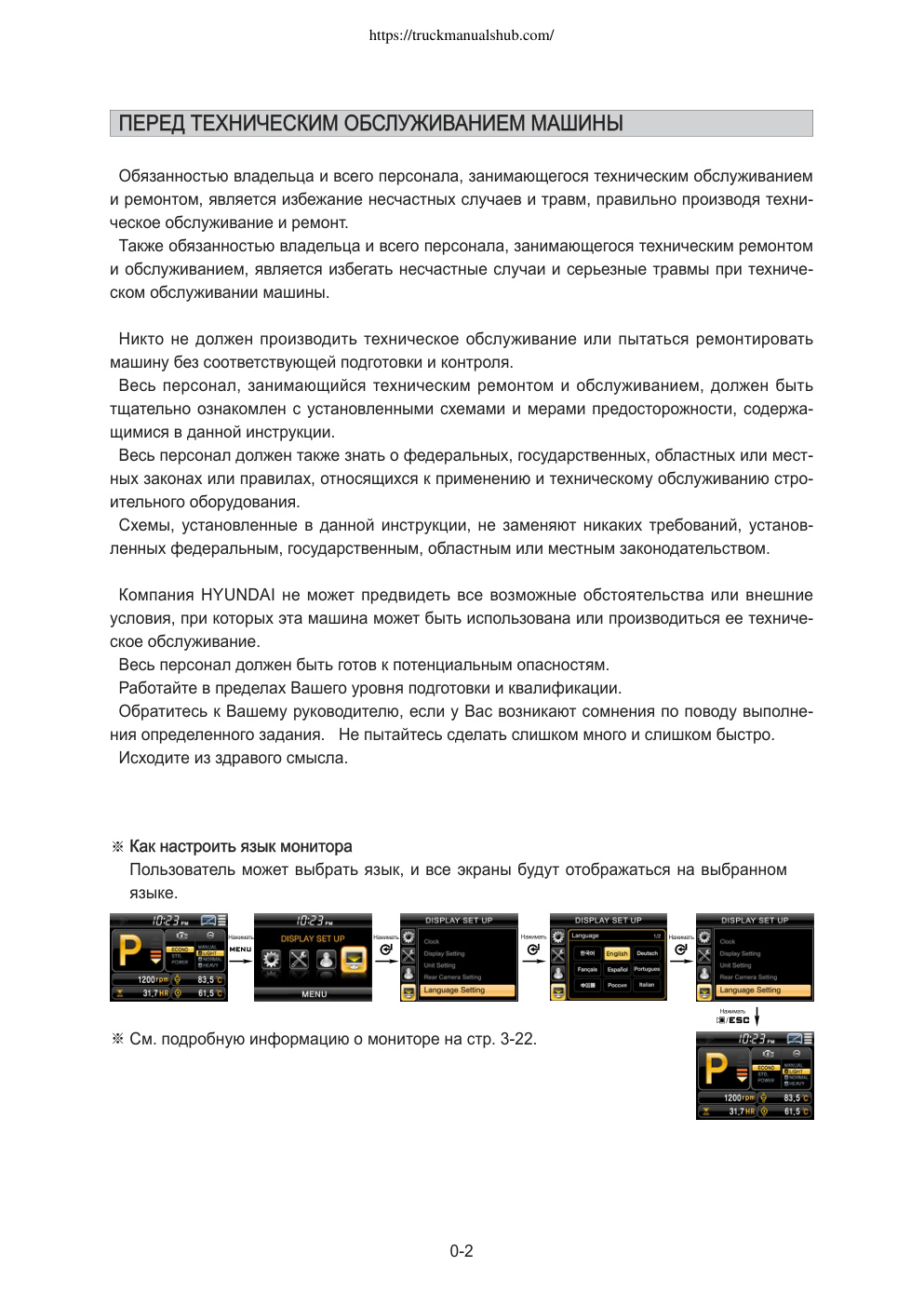 Aperçu de la page 3
