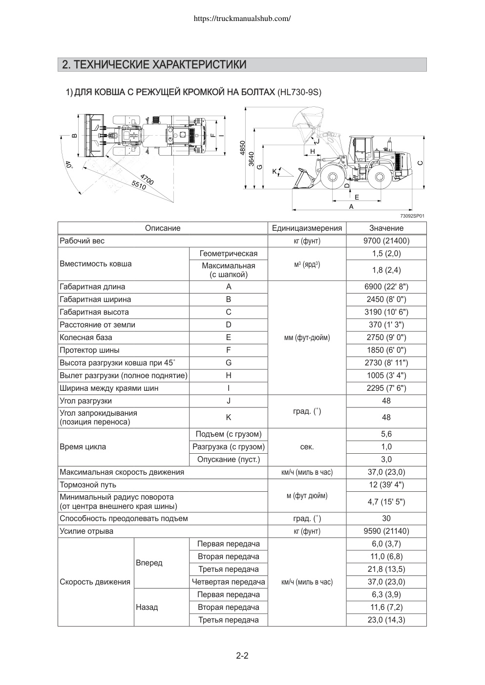 Aperçu de la page 35