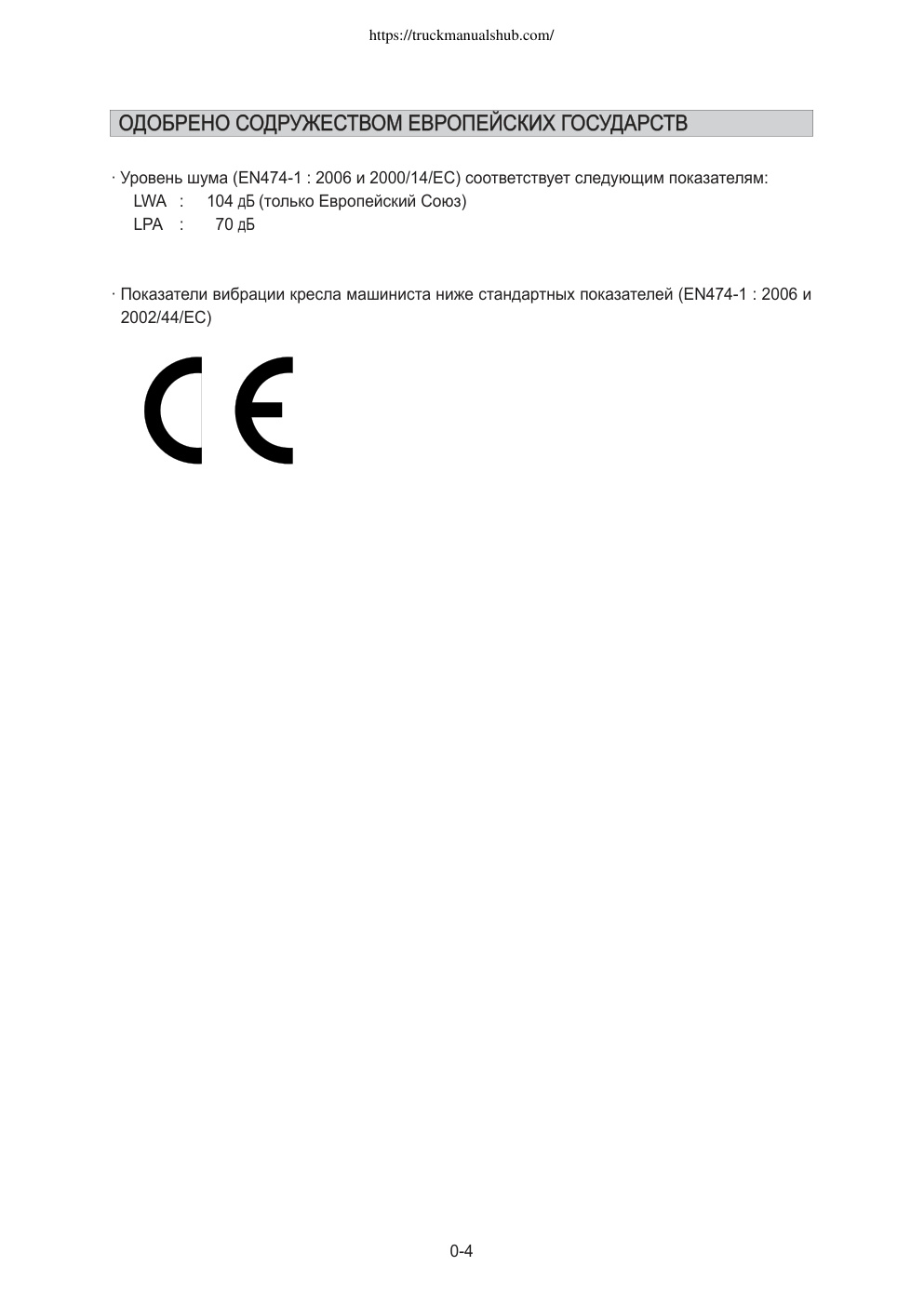 Aperçu de la page 5