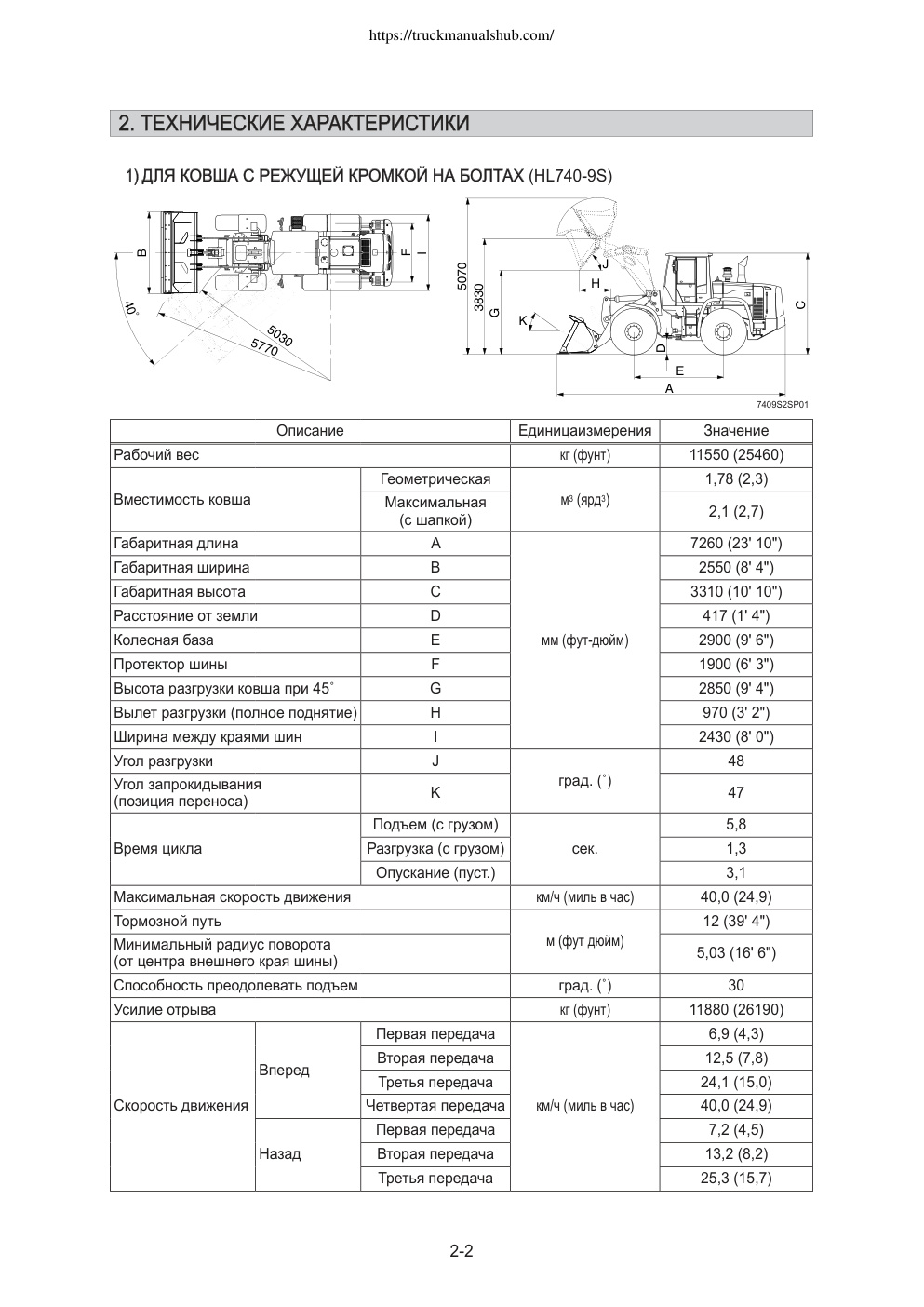 Aperçu de la page 35