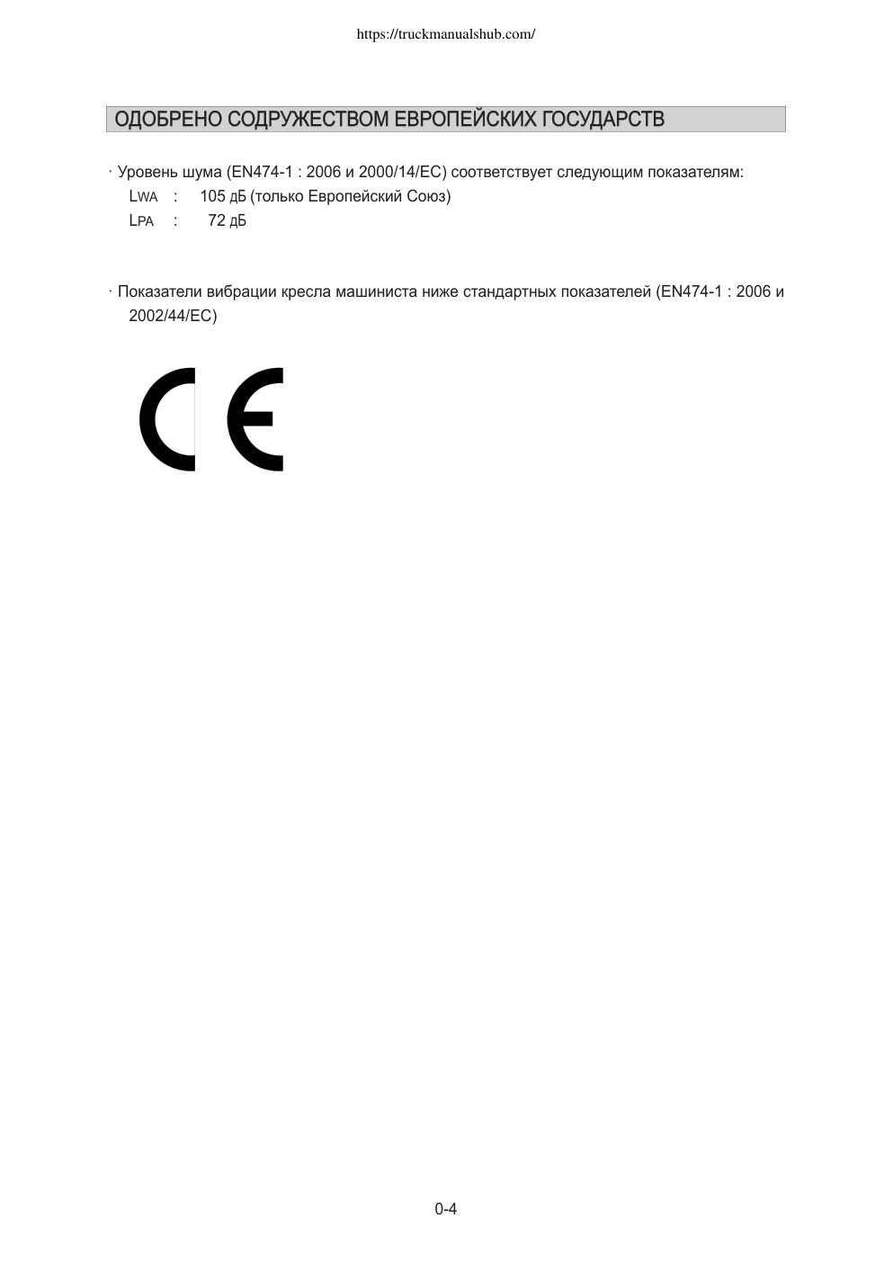 Aperçu de la page 5