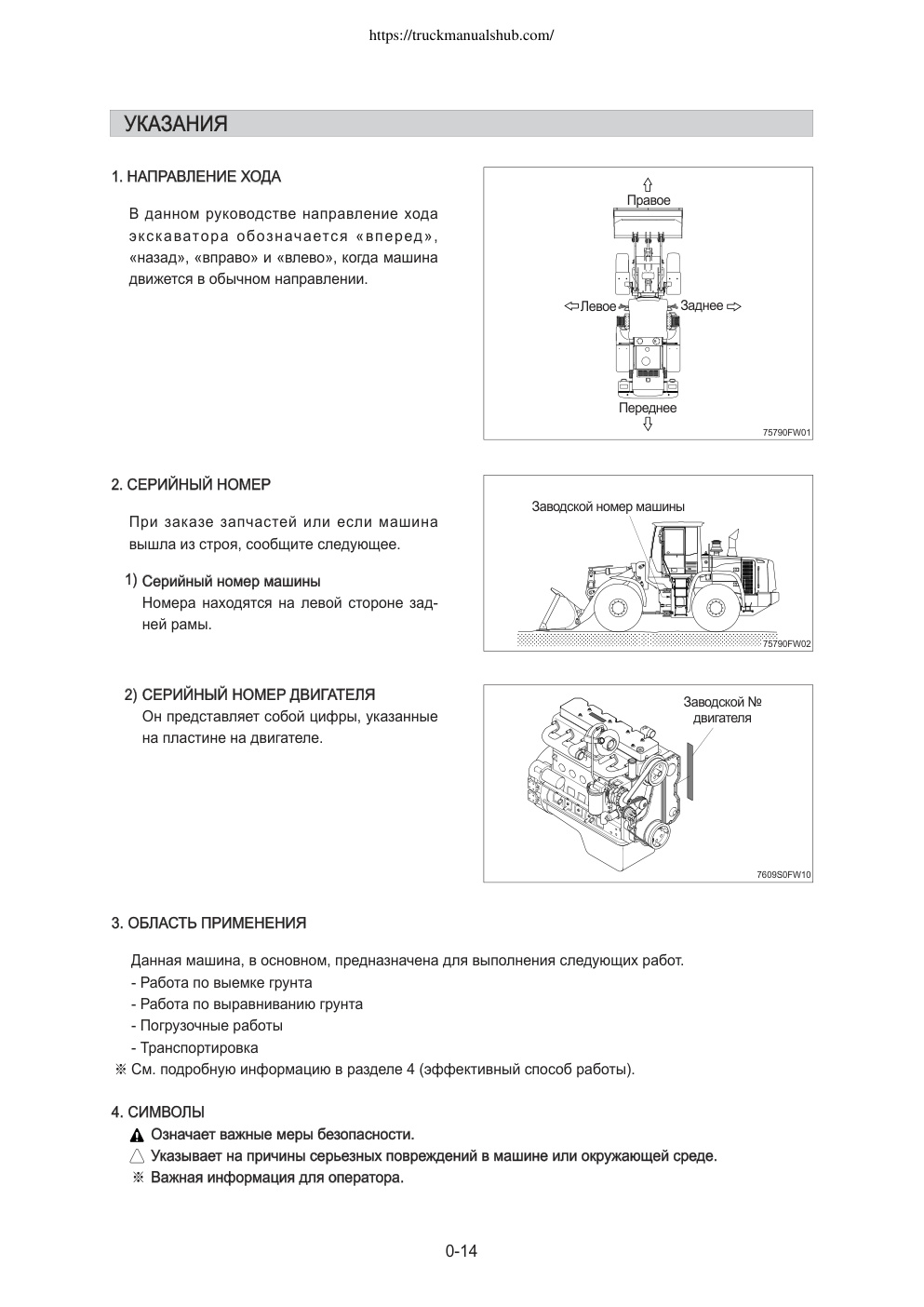 Aperçu de la page 15