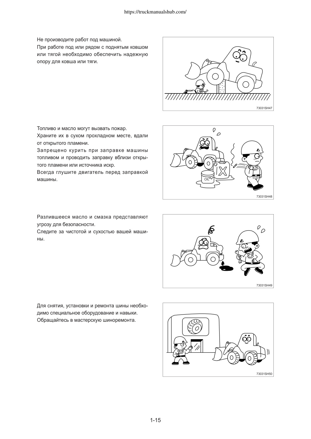 Aperçu de la page 30