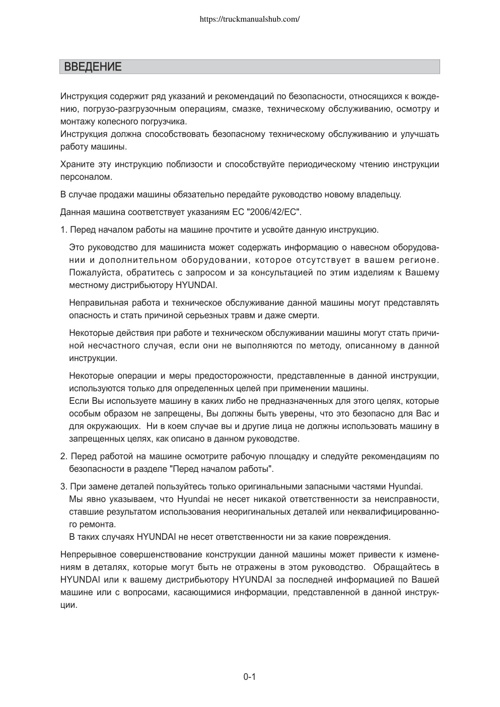 Aperçu de la page 2
