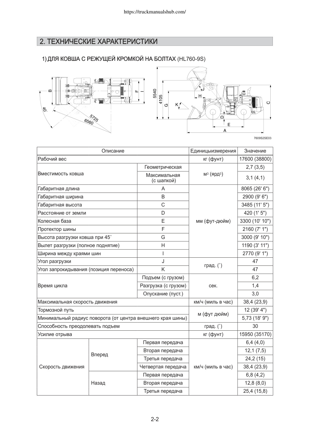 Aperçu de la page 35