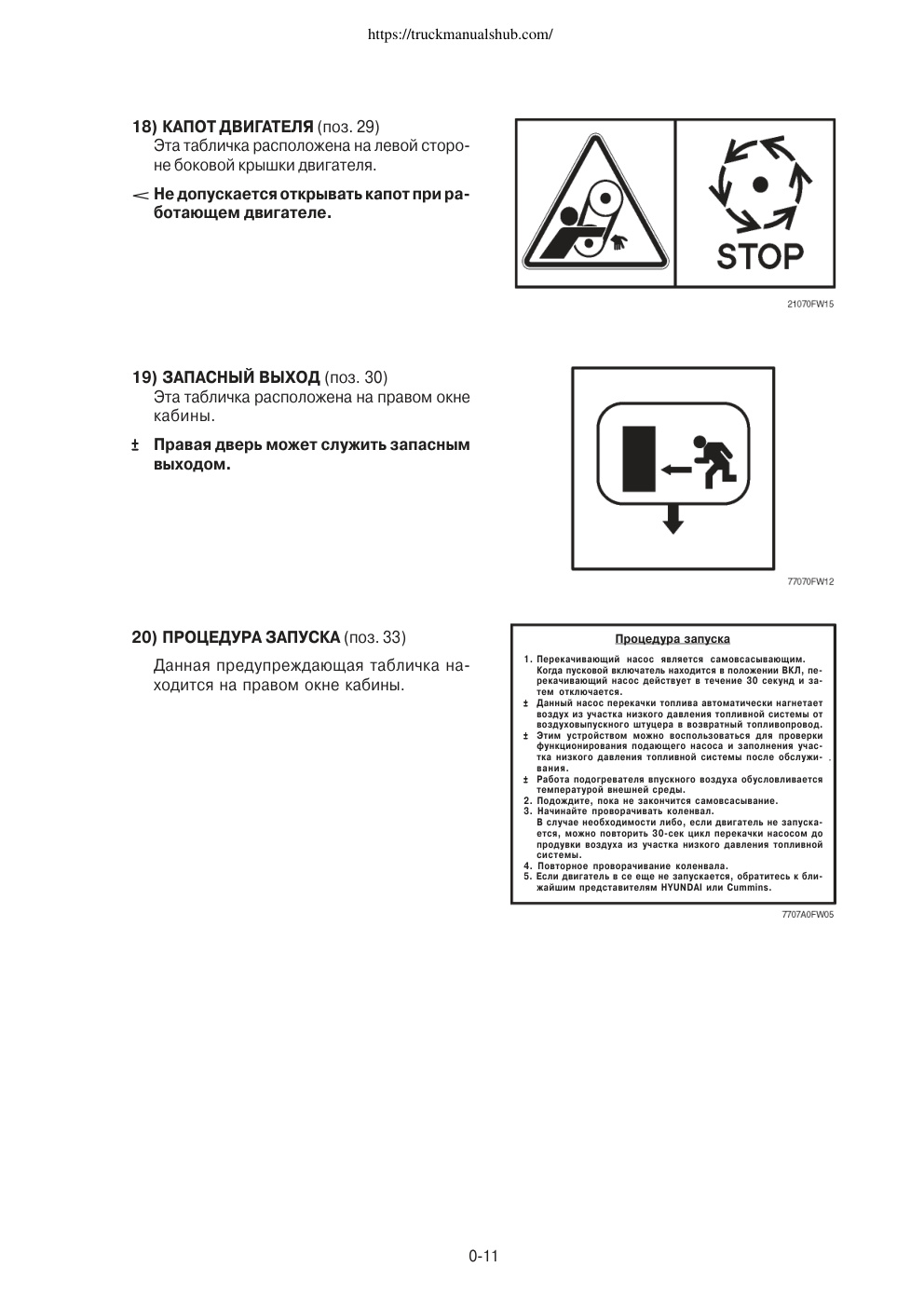 Aperçu de la page 15