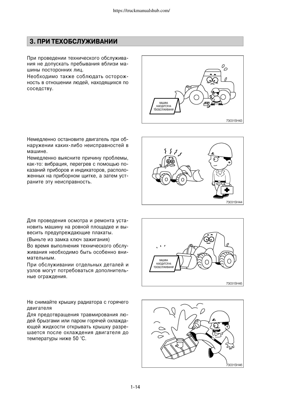 Aperçu de la page 30