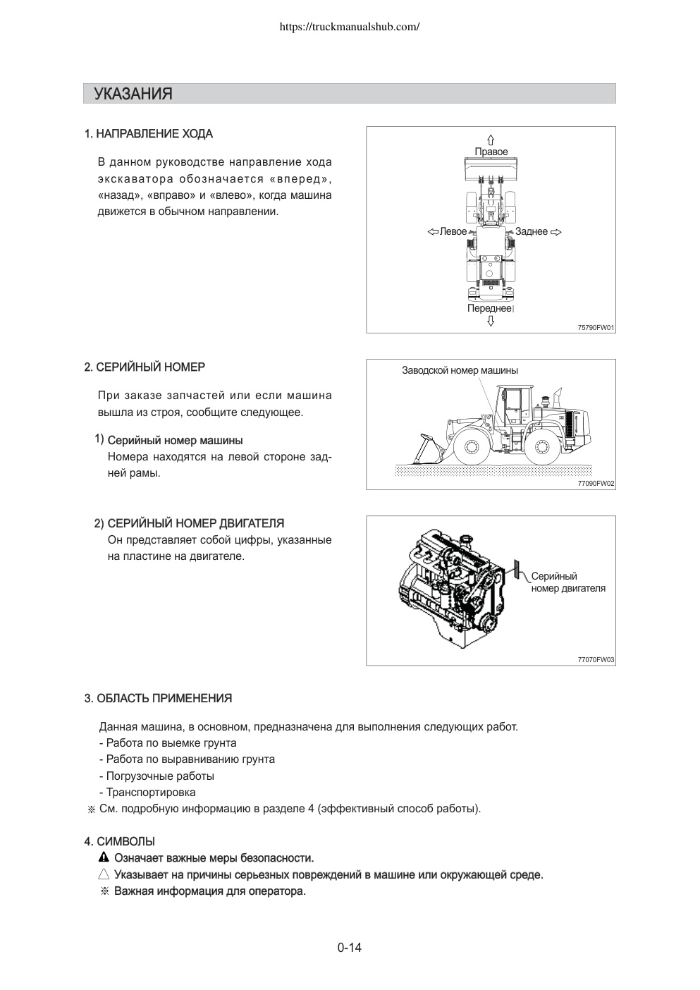 Aperçu de la page 15
