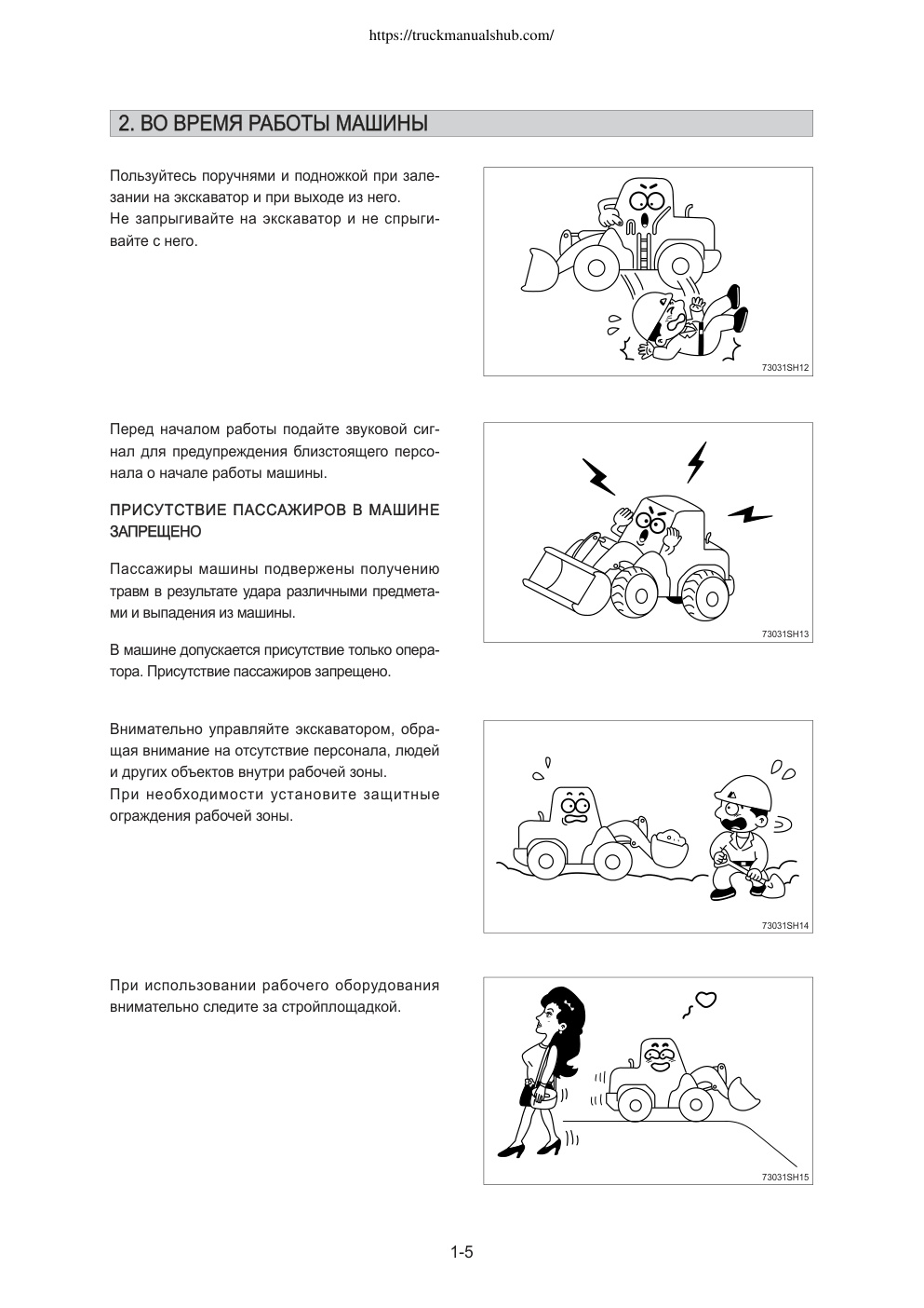 Aperçu de la page 20