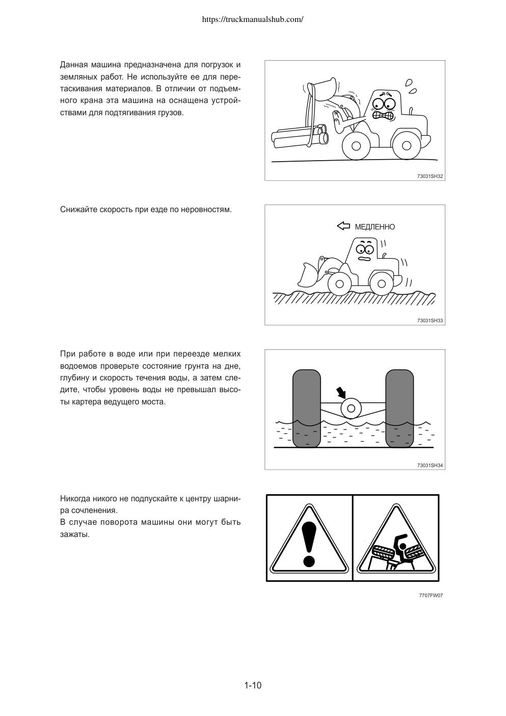 Aperçu de la page 25