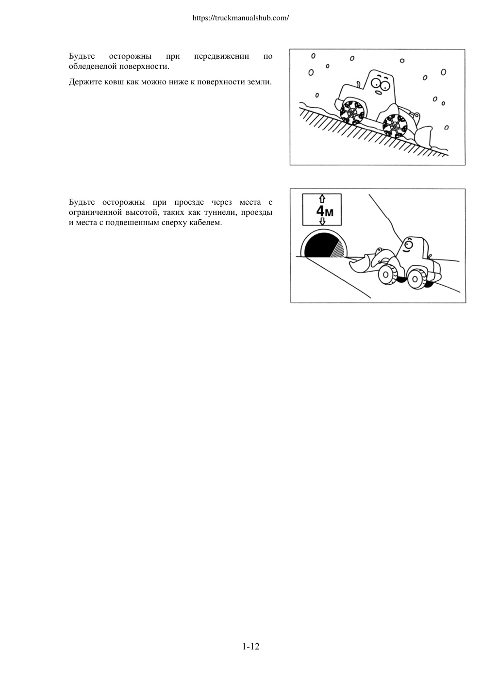 Aperçu de la page 15
